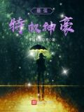 神豪供应系统