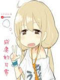 咸日常简历