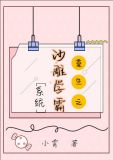 沙雕学霸系统重生百度网盘