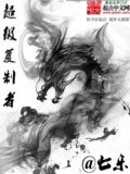 超级复制者下载