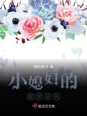 重生军嫂很彪悍免费阅读