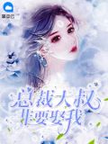 我老娘是武则天作品