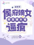 退婚后她被财阀大佬娇养了全集免费阅读