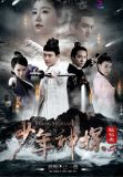 少年神探狄仁杰二宝扮演者