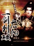 太阳刺破云层