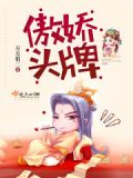 傲娇doge