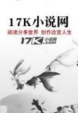 幻龙帝国