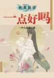 你离我近一点好吗